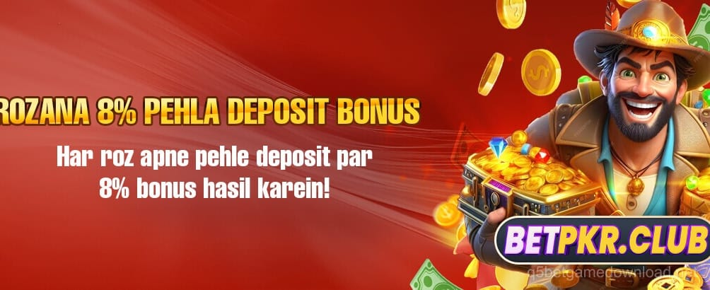 Q5 Bet Daily First Deposit Bonus